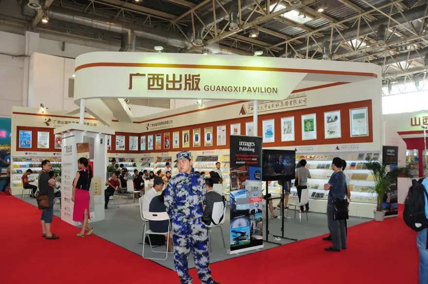 "Pekin Uluslararası Kitap Fuarı" başladı 11