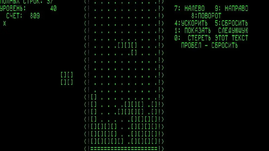 3. Tetris (1984) 3