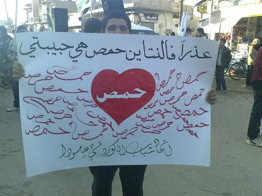 Suriye'de 'Arap Baharı'nın yıldönümü 10 Suriye'de 'Arap Baharı'nın yıldönümü 10