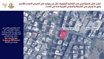 İsrail'den haritalı saldırı: Beyrut'taki binayı işaretlediler