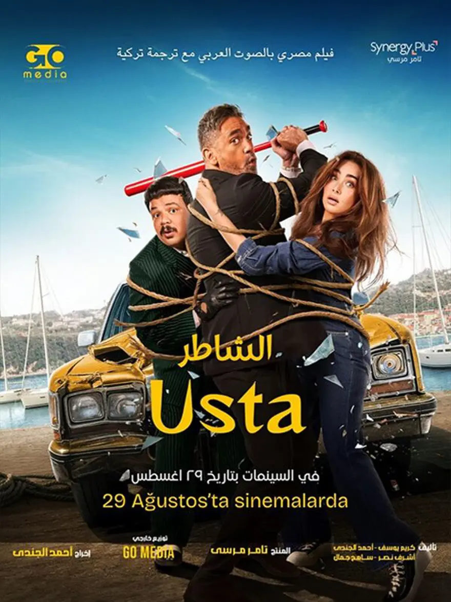 USTA 10