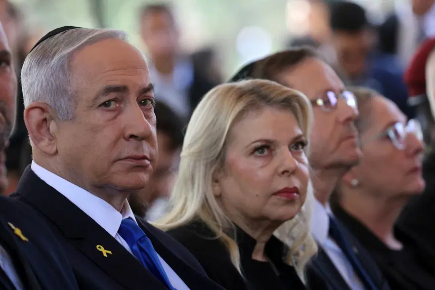 İSRAİL BAŞSAVCISI'NDAN TALİMAT 