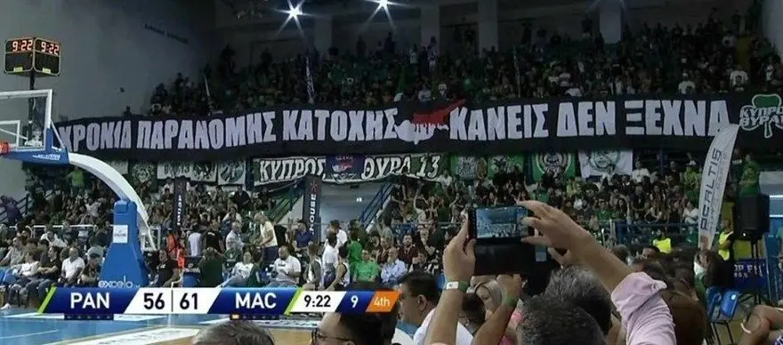 Panathinaikos-Maccabi Tel Aviv maçında skandal pankart! Çılgına dönen Ergin Ataman'dan açıklama 1