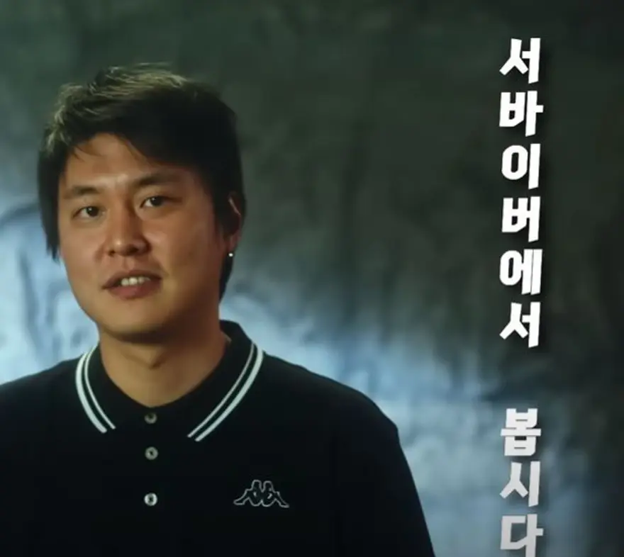 2023 Survivor yarışmacıları açıklandı: Survivor ünlüler, gönüllüler ve influencer'lar kadrosunda kimler var, yeni sezon ne zaman başlayacak? 6