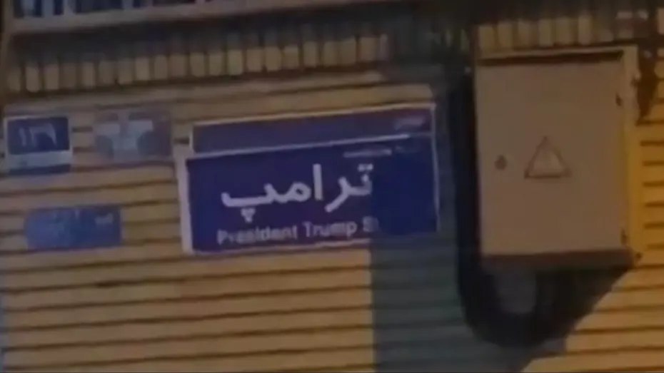 İran'da protestocular sokaklara Trump'ın ismini vermeye başladı