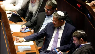 İsrail kabinesi, Başsavcı Miara'nın görevden alınmasının önünü açan kararı onayladı