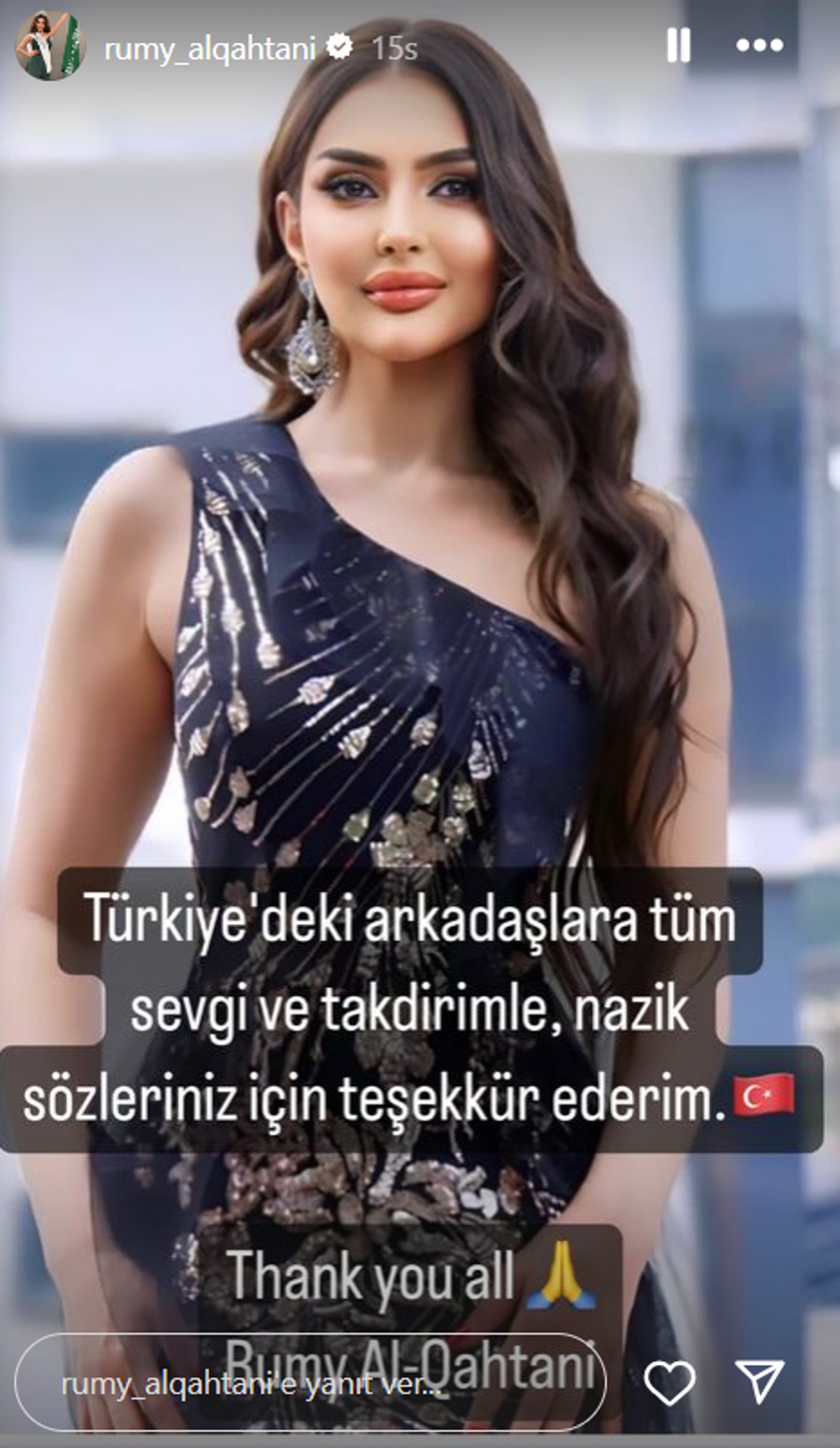 Suudi Arabistanlı model Rumy Al-Qahtani'den Türkiye mesajı 4 Suudi Arabistanlı model Rumy Al-Qahtani'den Türkiye mesajı 4