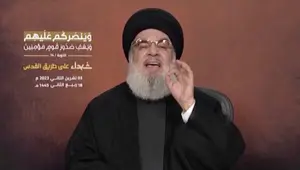 Hizbullah lideri Nasrallah: Aksa Tufanı operasyonu birden fazla cephede yayıldı Hizbullah lideri Nasrallah: Aksa Tufanı operasyonu birden fazla cephede yayıldı