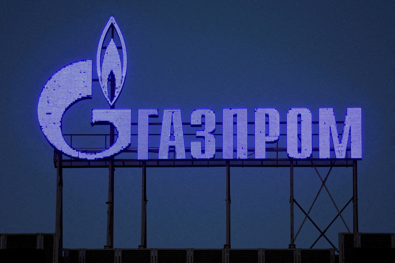 Gazprom, Azerbaycan'a gaz sevkiyatını başlattı