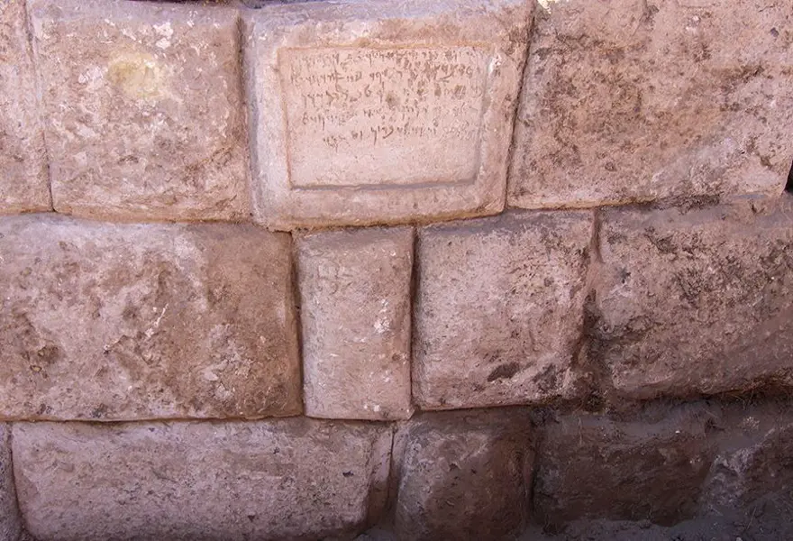 Van'daki antik kentte 4 metre genişlik ve 6 metre yüksekliğinde sur ortaya çıkarıldı 2