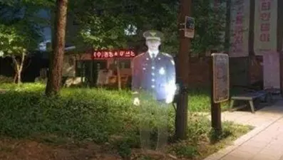 Güney Kore'de "hologram polis" dönemi