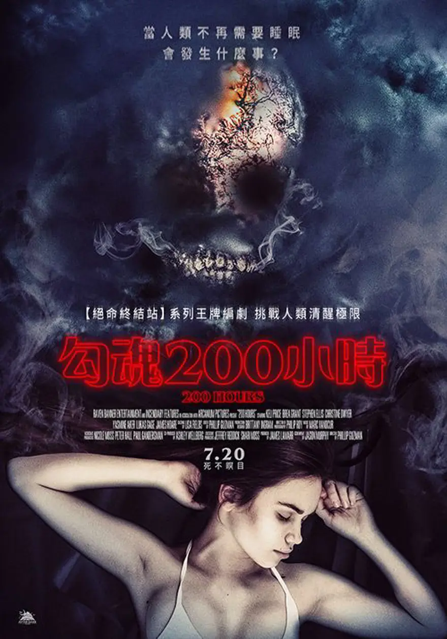 2018'in en iyi korku filmleri 10