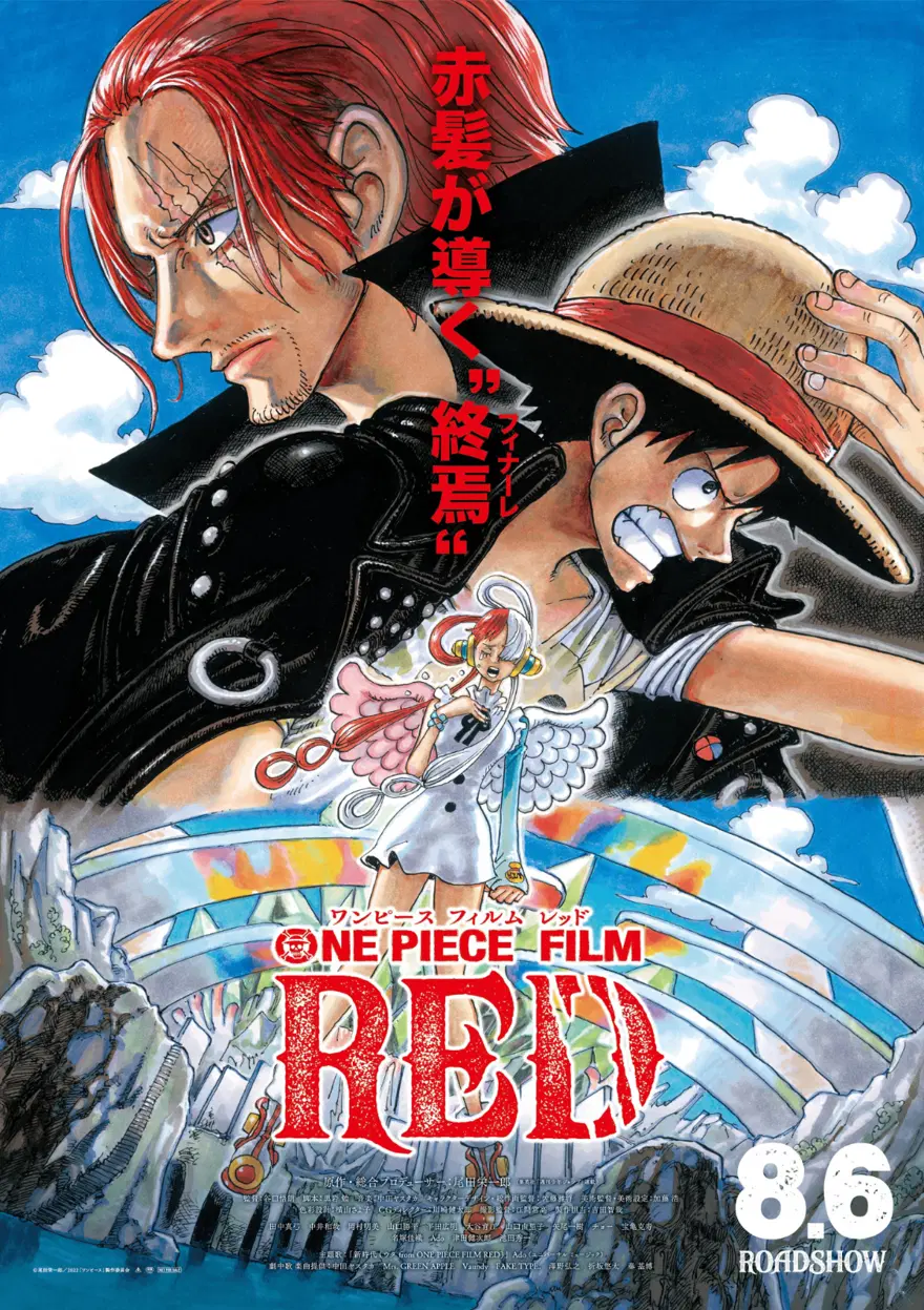 2. One Piece Film: Red 8 2. One Piece Film: Red 8