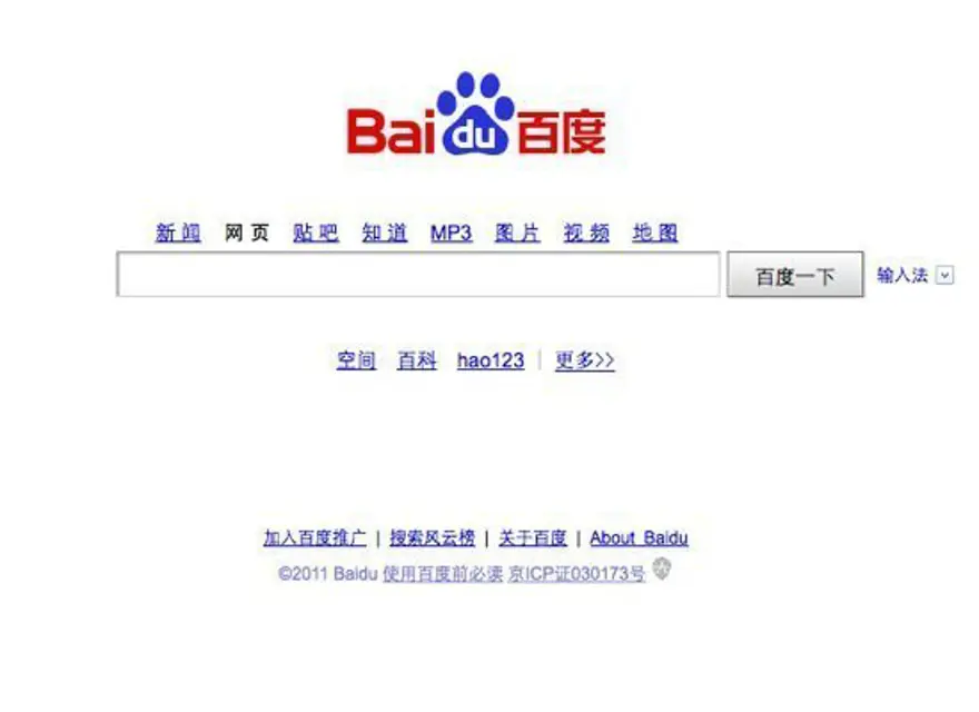 8. Baidu.com 10