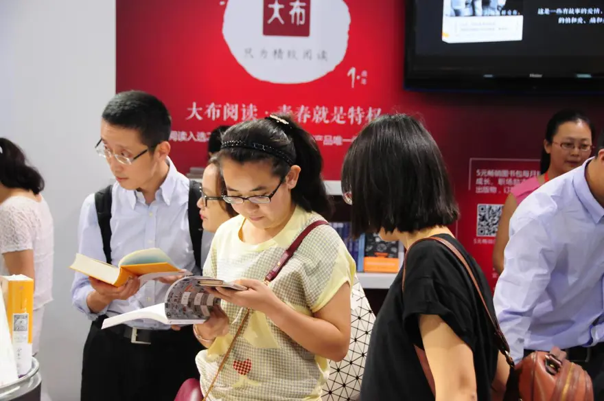 "Pekin Uluslararası Kitap Fuarı" başladı 2