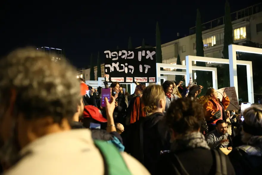 İsrail'de “Aşıya hayır” protestoları 9