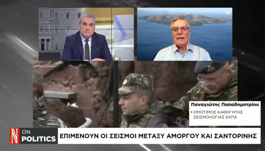 Tsunami ve yanardağ patlaması beklentisi artıyor: Santorini depremi için 3 senaryo 