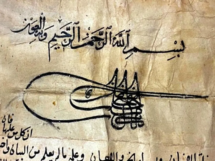 Fatih Sultan Mehmed'in fermanı Londra’da satışa çıkıyor 1