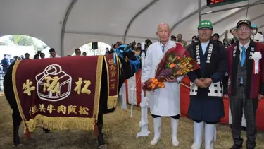 Japonya'da Wagyu sığırına servet: Yaklaşık 6 milyon TL