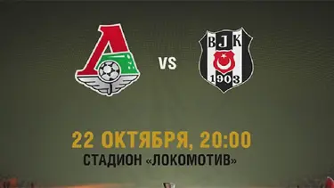 Beşiktaş Moskova'ya gitti
