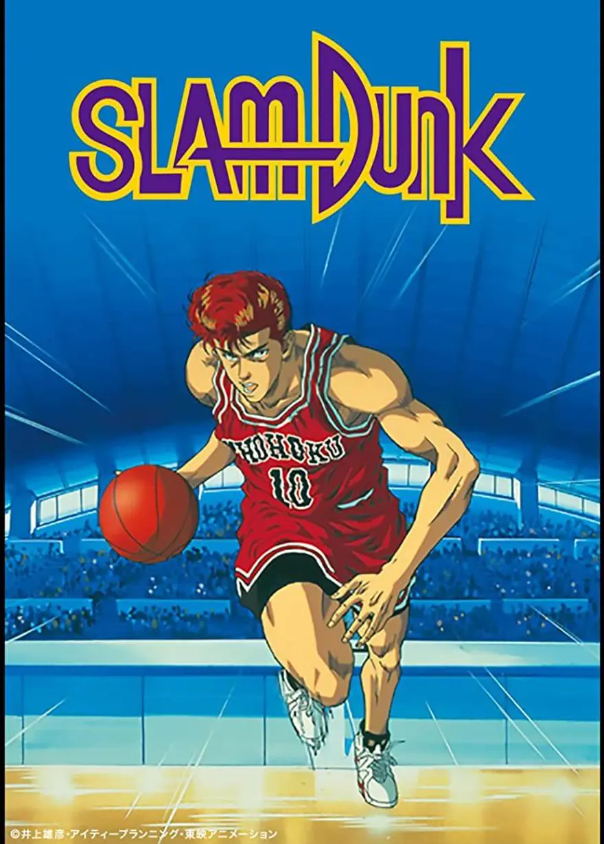 Slam Dunk 16 Slam Dunk 16