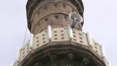 AYM'ye "yüksek sesli ezan" şikayeti
