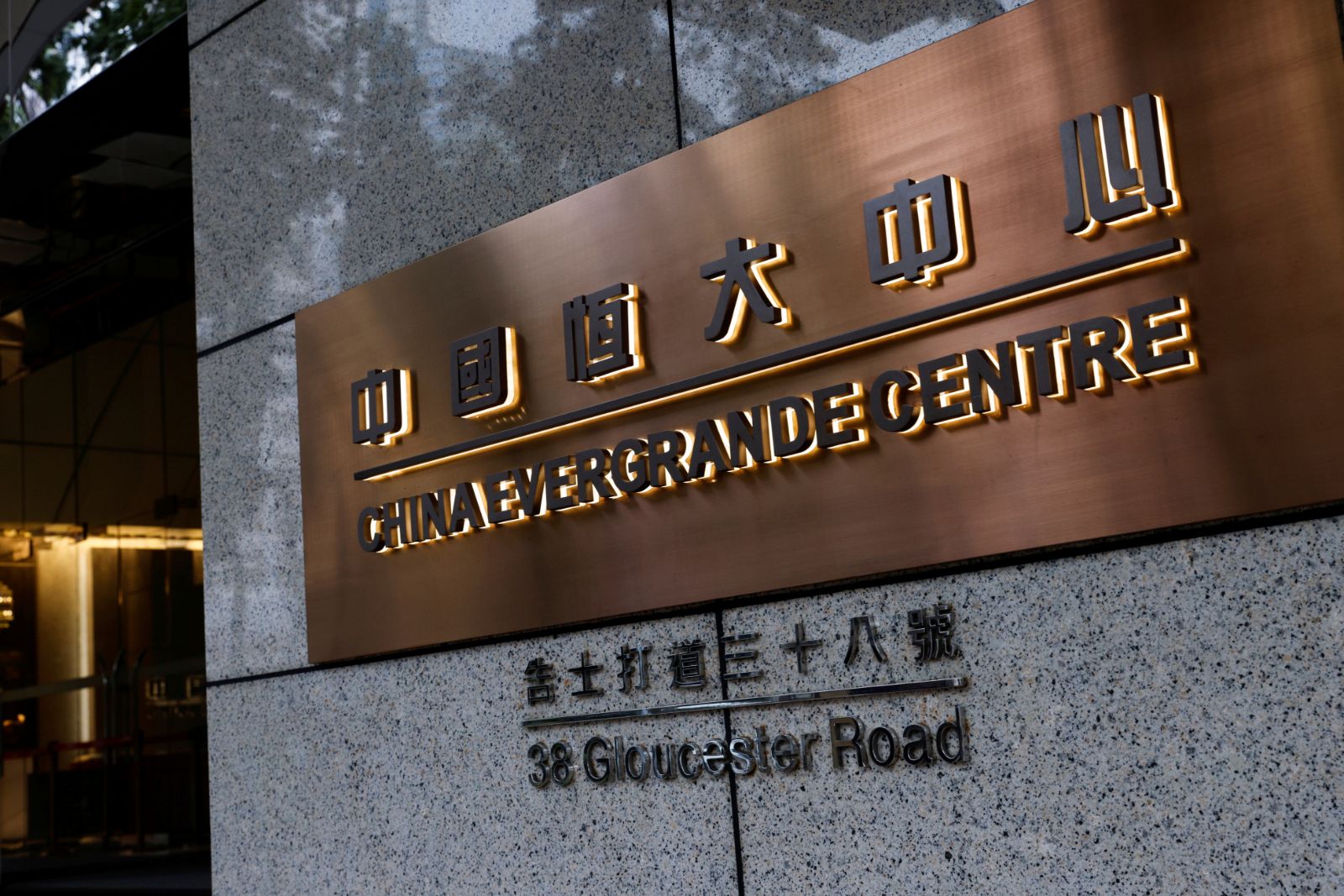 Evergrande hisseleri Hong Kong'da işleme kapatıldı
