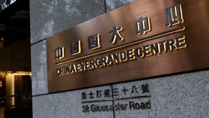 Evergrande hisseleri Hong Kong'da işleme kapatıldı Evergrande hisseleri Hong Kong'da işleme kapatıldı