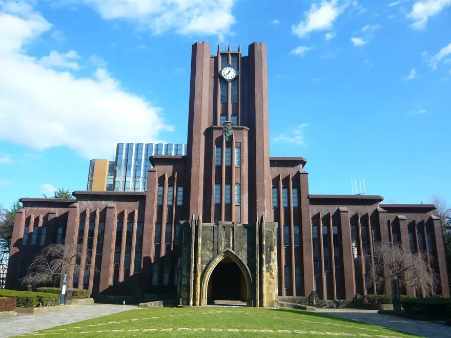 Dünyanın en iyi üniversitesi 40