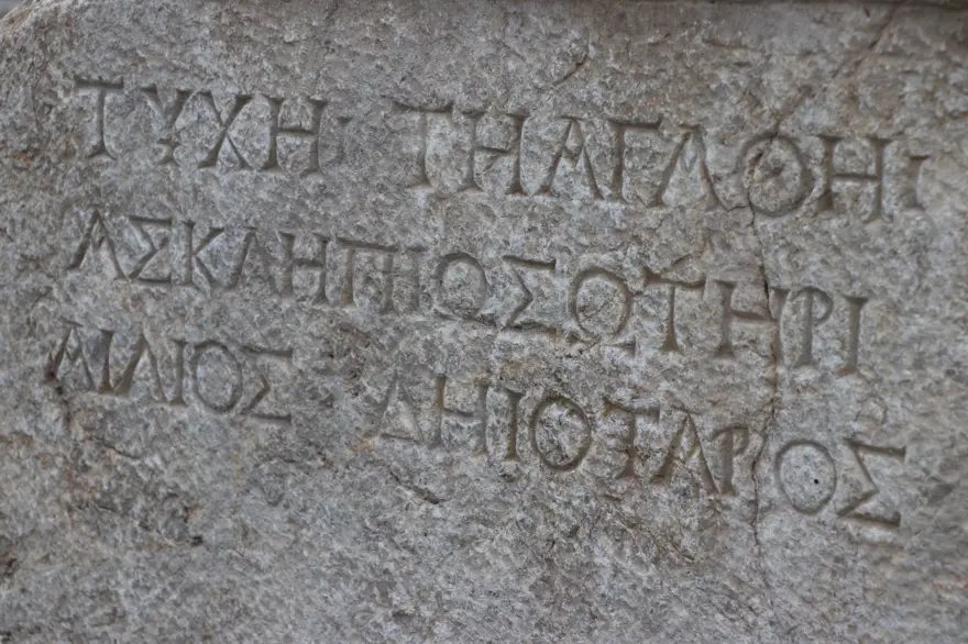 Hadrianaupolis'te 'Asklepios' varlığına işaret eden 1800 yıllık yazıt bulundu 1