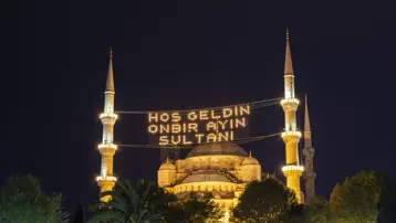 Ramazan fitre bedeli 2026: Ramazan fitresi ne kadar oldu? 2026 Diyanet fitre ve fidye tutarı belli oldu