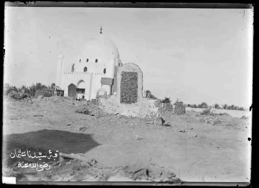 Medine`de Hazreti Osman Türbesi ve önünde Kazanlı talebe olan Hafız Abdülhasib Efendi'nin mezar taşı 23