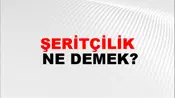 Şeritçilik