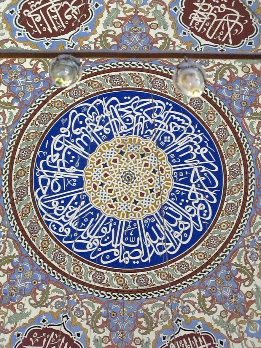 OSMANLI'NIN KAMUSAL YAPISI: KÜLLİYE 2