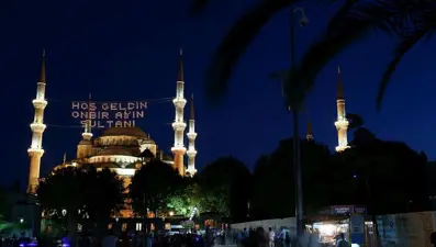 Ramazan ayı başlangıcı 2026: Ramazan ayı ne zaman, hangi ayda başlayacak? (2026 Diyanet dini günler takvimi)